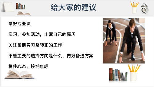 屏幕快照 2020-04-27 下午5.25.44.png