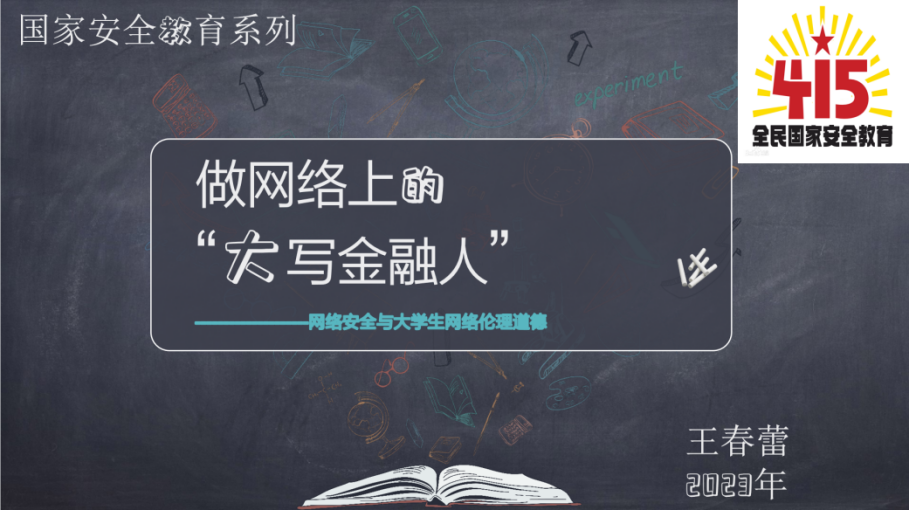 1692761876503549.png