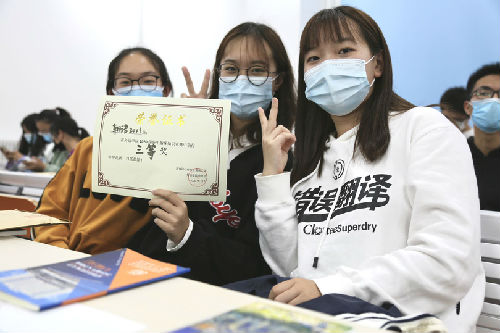 德语2002 三等奖