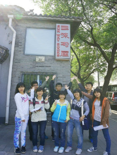 三味书屋门前合影.jpg