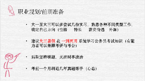 屏幕快照 2020-04-27 下午5.23.06.png